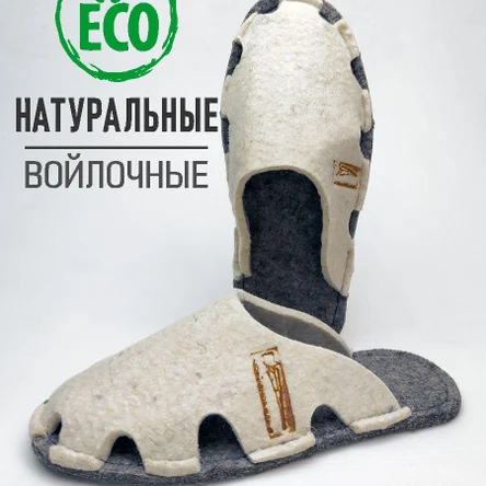 Домашние тапочки "Крабы серые"
